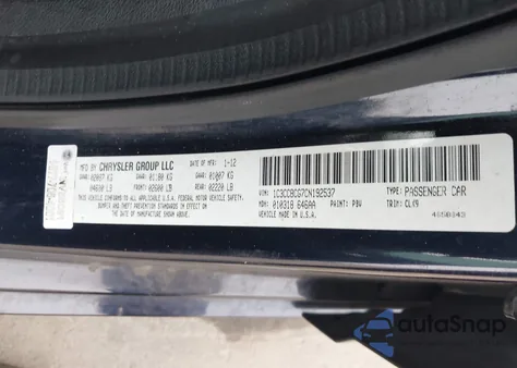 2012 Chrysler 200 Limited из США, поврежденный, VIN 1C3CCBCG7CN192537